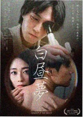 555影视 热门剧集 狂飙