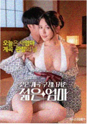555影视 热映电影 消失的她