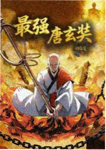 555影视 动漫 间谍过家家